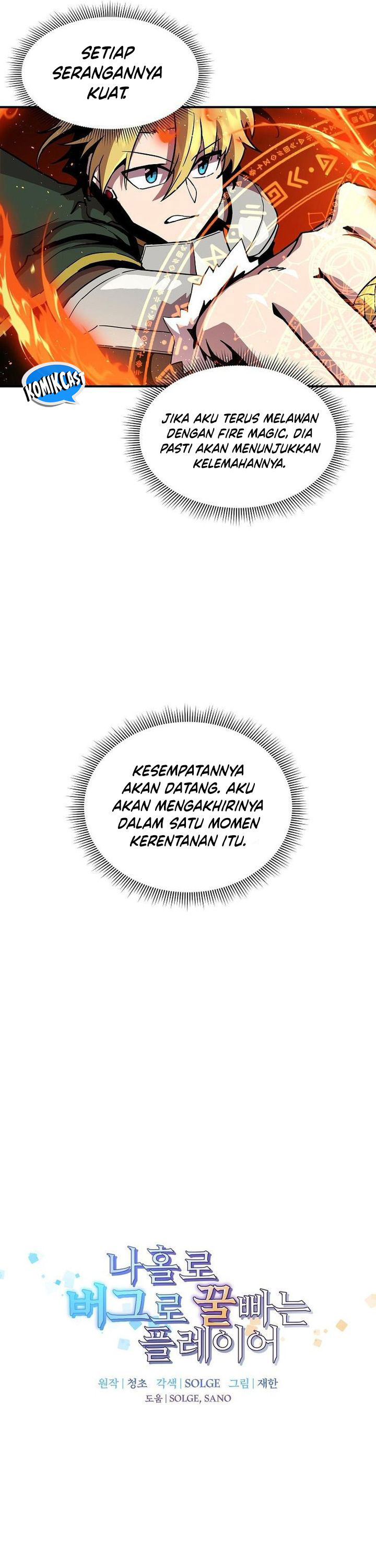 I Am Player Who Suck Alone (Solo Bug Player) Chapter 138 Gambar 13